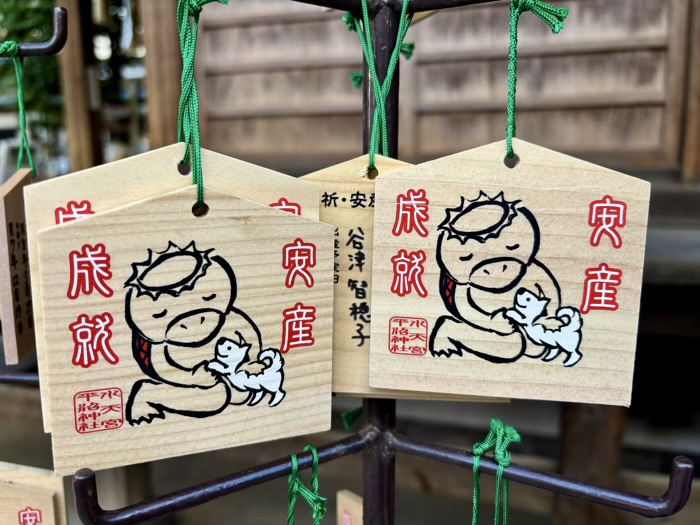 横浜　水天宮平沼神社　安産祈願・初宮詣　絵馬