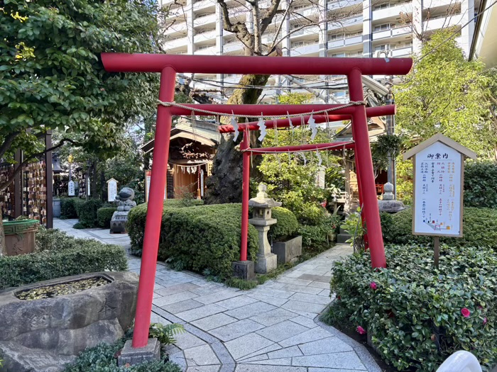 横浜　水天宮平沼神社　境内社
