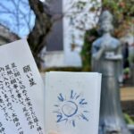 横浜　水天宮平沼神社　願い星