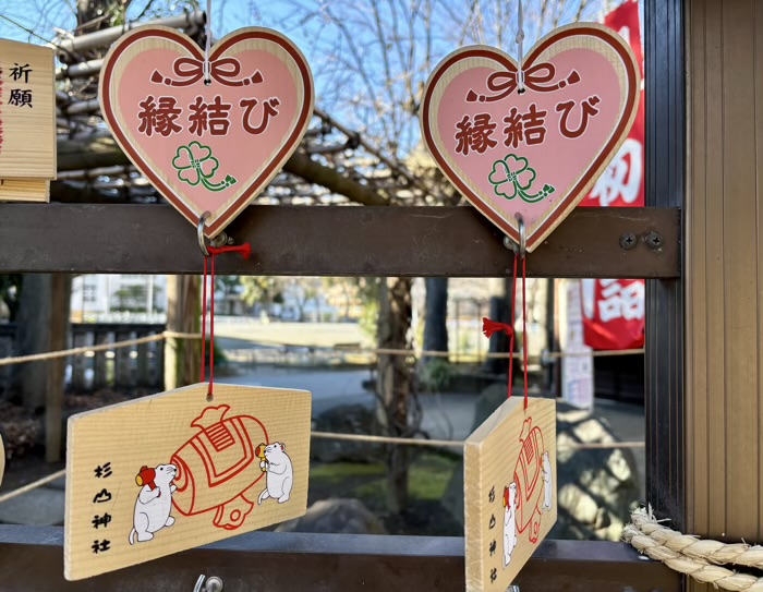 戸部杉山神社 オリジナル絵馬