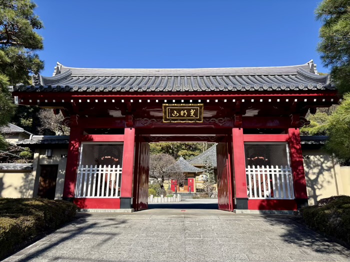 横浜　東福寺　赤門