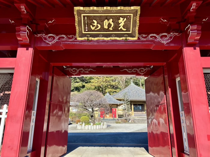 横浜　東福寺　赤門