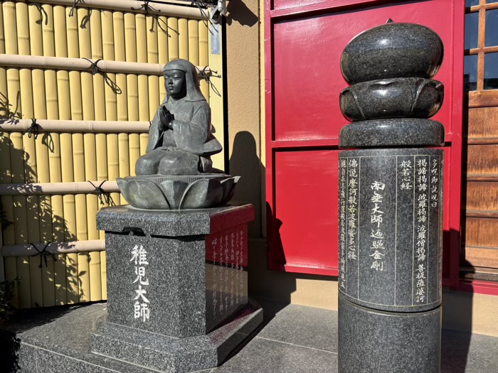 横浜　東福寺　閻魔堂