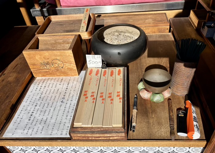 横浜　東福寺　閻魔堂