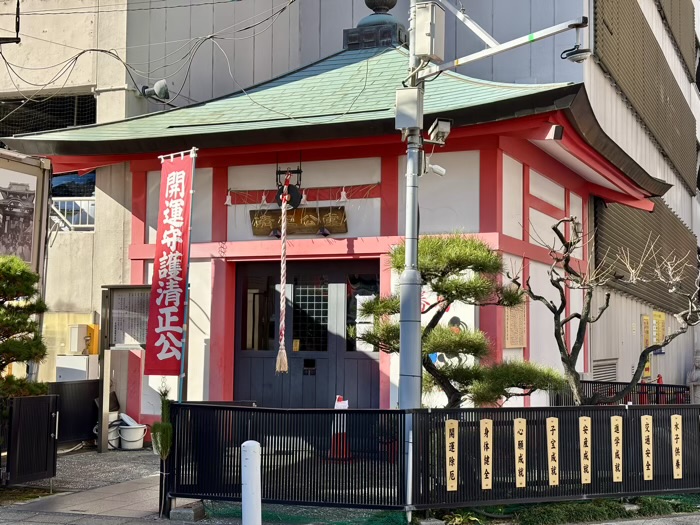 横浜　長者町　清正公堂