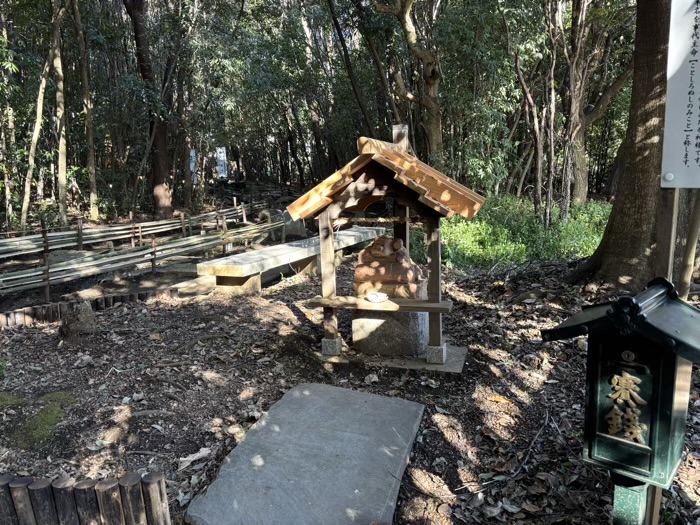 秦野 南はだの村七福神と鶴亀めぐり 出雲大社相模分祠(龍蛇神の社) 大国主