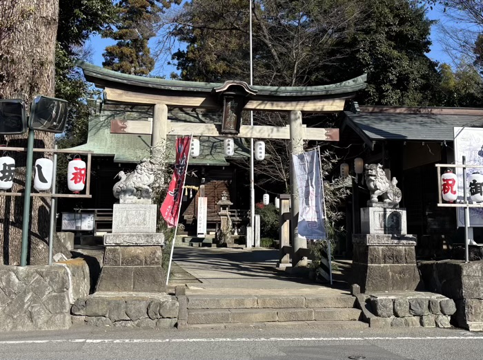 秦野 出雲大社相模分祠 御嶽神社