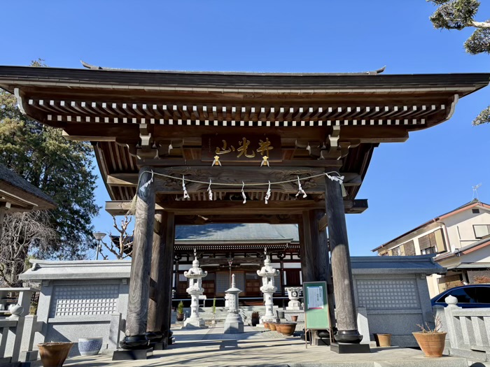 秦野　西光寺　山門　龍の天井画