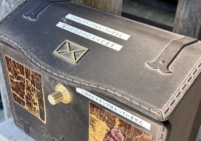 秦野　西光寺　南はだの村七福神と鶴亀めぐり