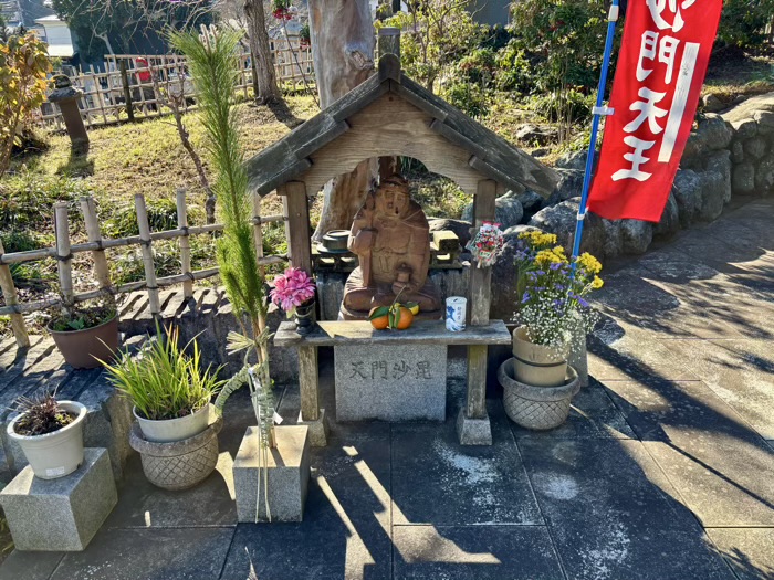 秦野　西光寺　南はだの村七福神と鶴亀めぐり
