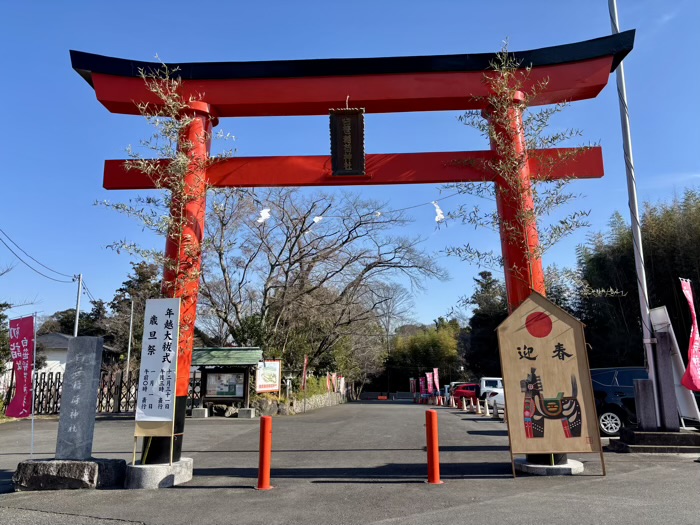 秦野 白笹稲荷神社 干支の大絵馬