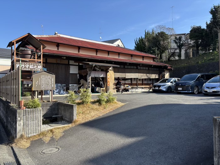 秦野　白笹うどん 多奈加