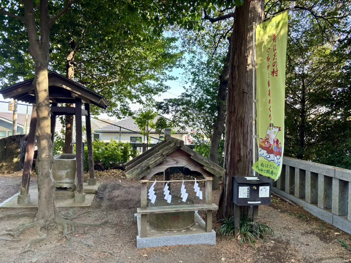 秦野　尾尻八幡神社　南はだの村七福神と鶴亀めぐり