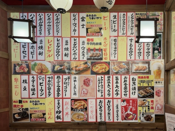 平塚　鳥良商店　ランチメニュー