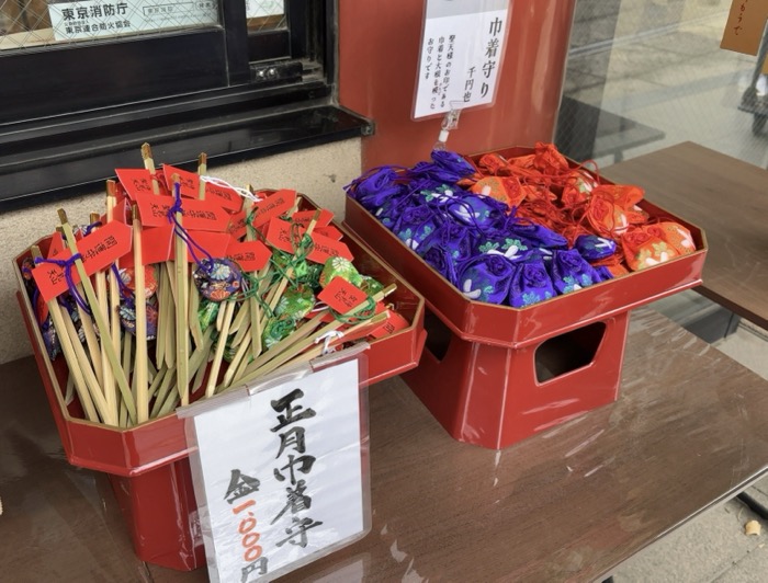 浅草　待乳山聖天本龍院　お守り
