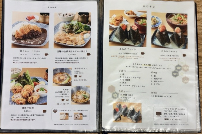 東京　神田明神（神田神社）　EDOCCO CAFÉ MASU MASU　メニュー