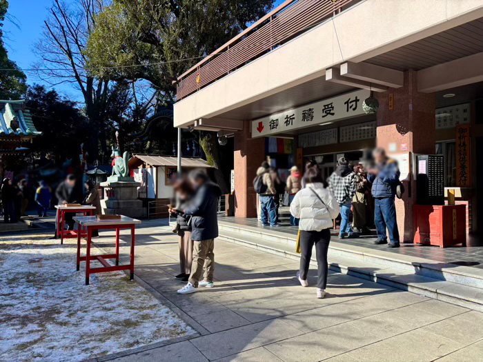 赤坂　豊川稲荷東京別院　社務所　御祈祷申し込み