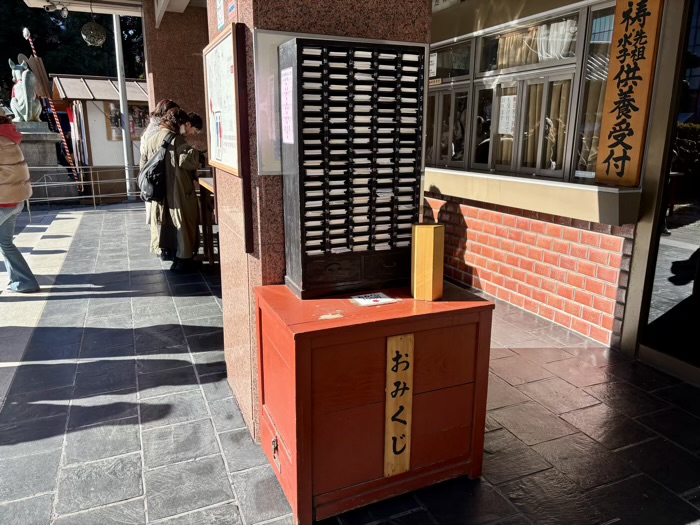赤坂　豊川稲荷東京別院　筒おみくじ