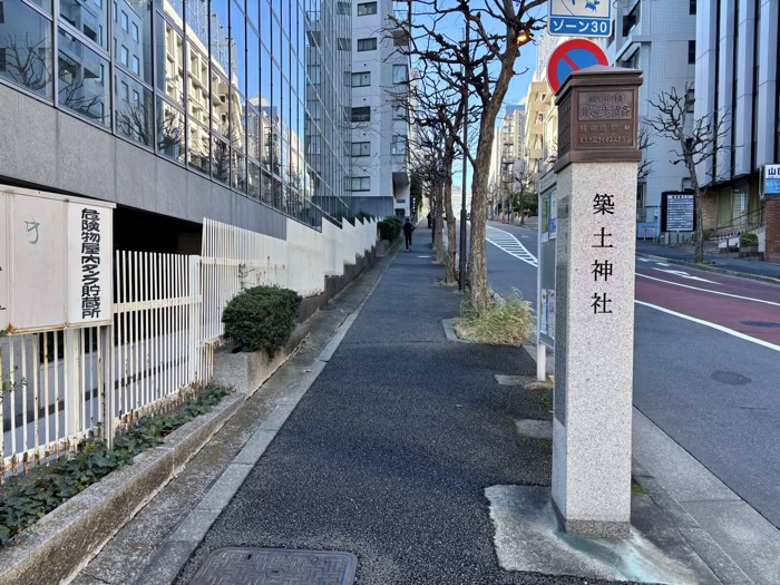 九段下　築土神社