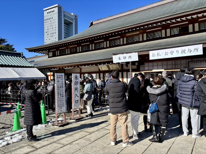 九段下　靖国神社　初詣　御朱印・授与品