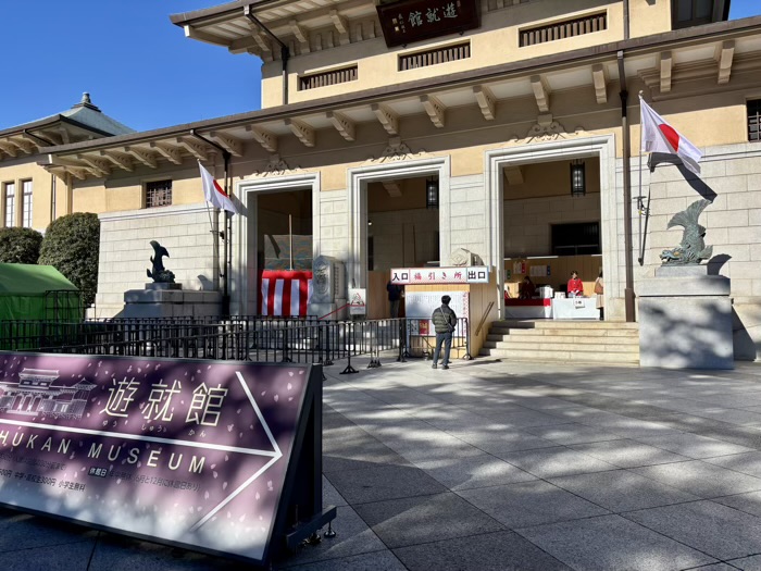 九段下　靖国神社　初詣　福引所