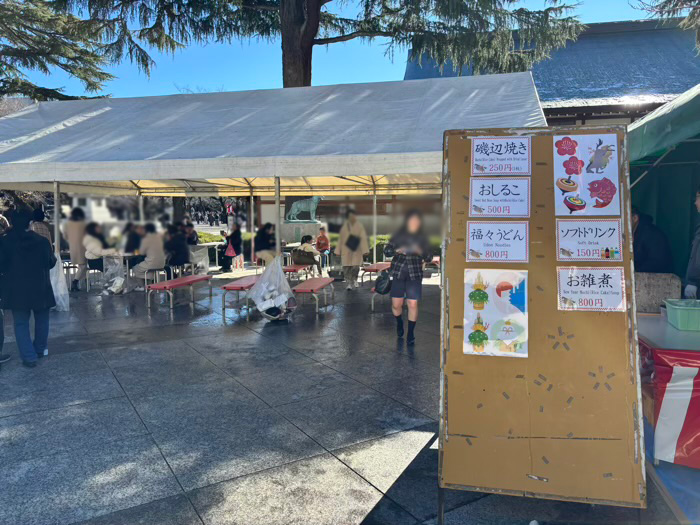 九段下　靖国神社　初詣　屋台