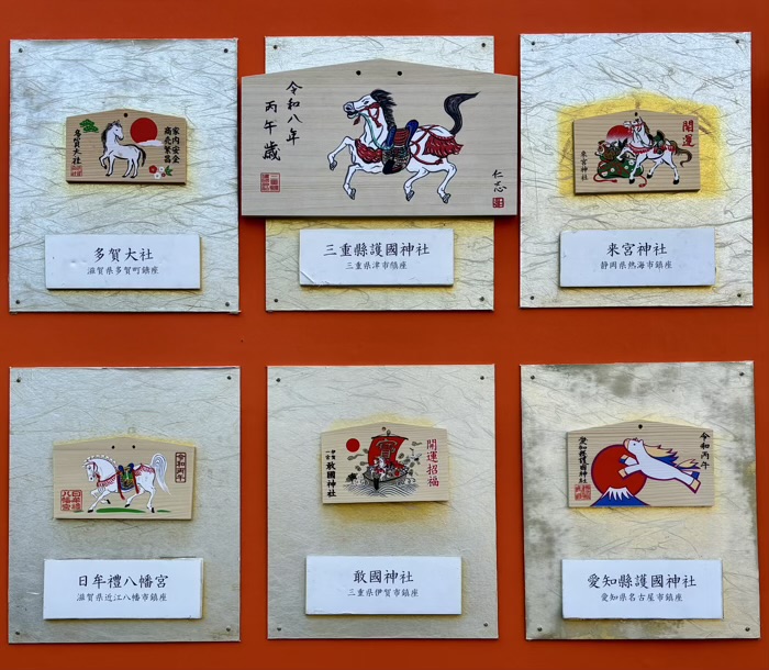 九段下　靖国神社　初詣　全国神社奉納絵馬展