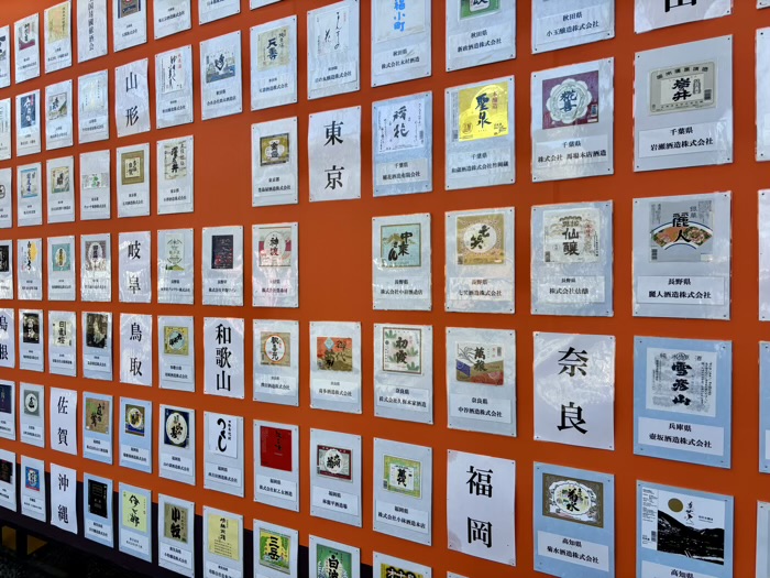 九段下　靖国神社　初詣　奉献酒銘柄展