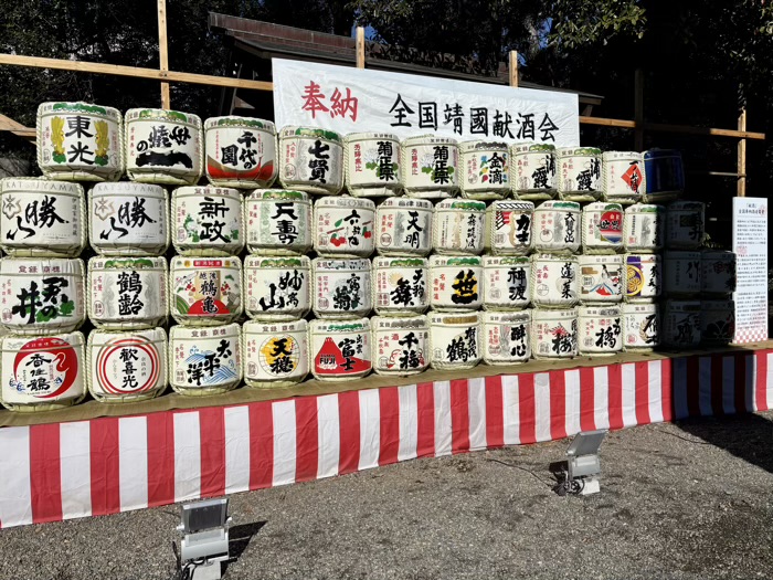 九段下　靖国神社　初詣　全国靖國献酒