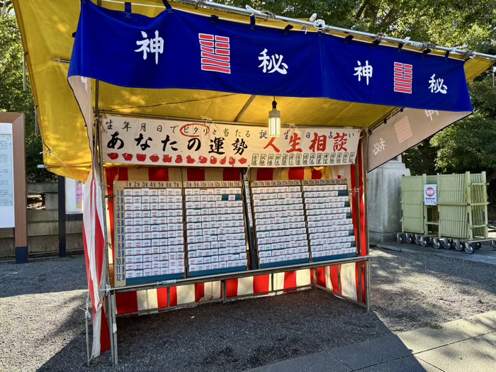 九段下　靖国神社　初詣