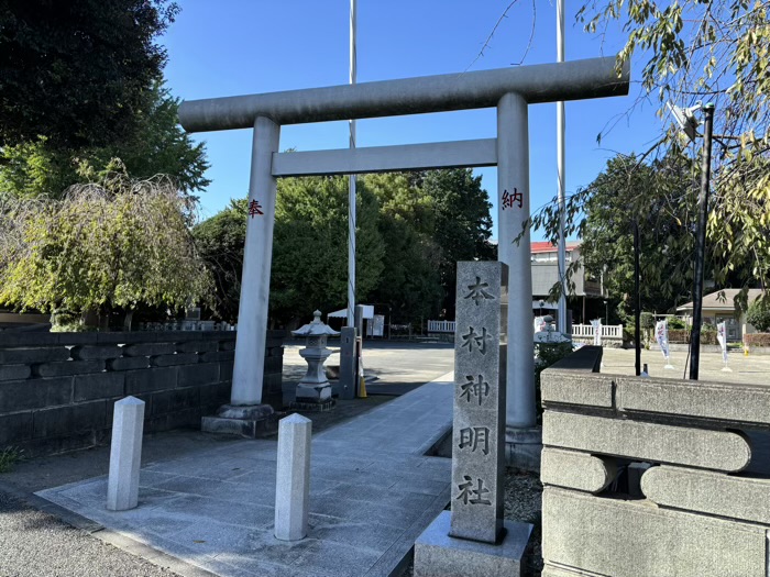 旭区 本村神明社