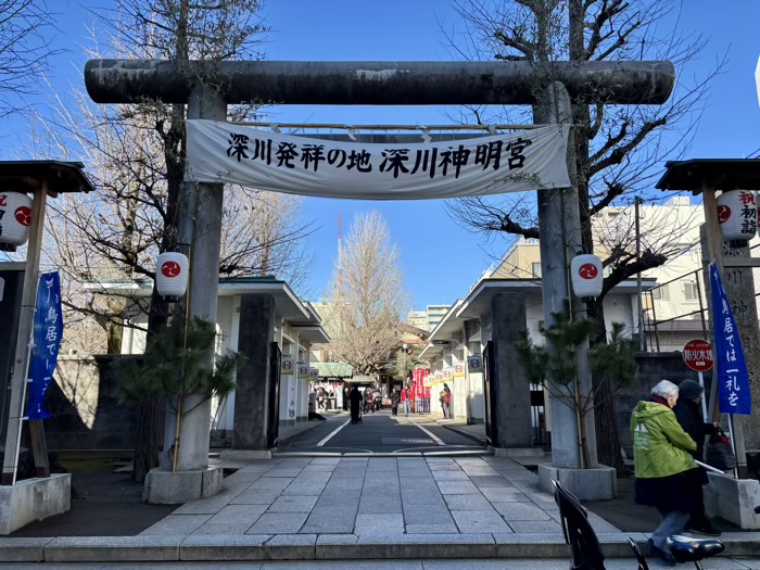 深川七福神巡り 寿老神 深川神明宮