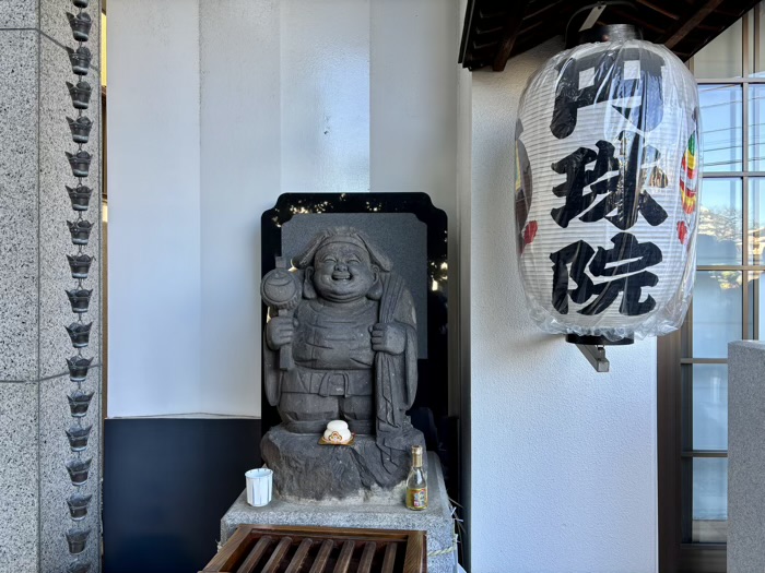 深川七福神巡り 大黒天 円珠院