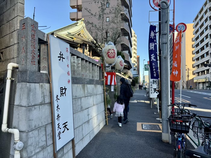 深川七福神巡り 弁財天 冬木弁天堂