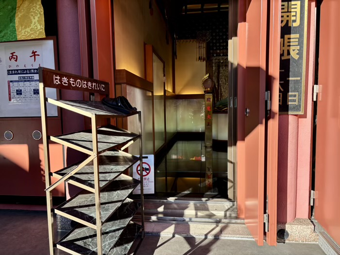 門前仲町　法乗院（深川えんま堂）