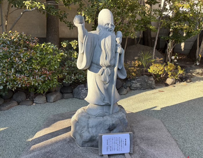 深川七福神巡り 福禄寿 心行寺