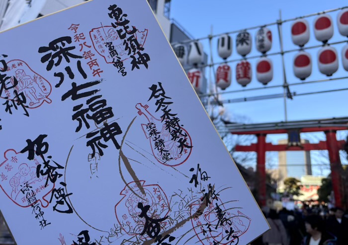 深川七福神巡り