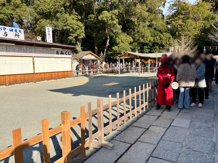 鎌倉 鶴岡八幡宮 初詣 除魔神事