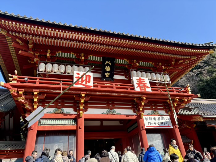 鎌倉　鶴岡八幡宮　初詣
