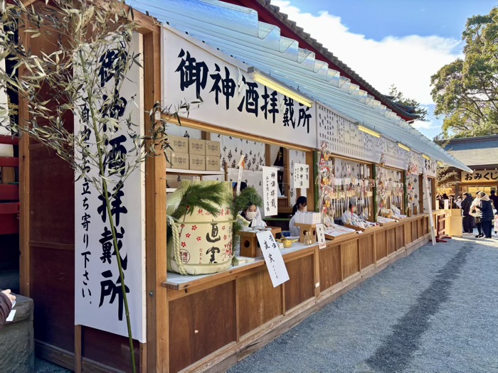 鎌倉　鶴岡八幡宮　初詣　御神酒拝載所