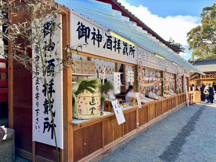 鎌倉 鶴岡八幡宮 初詣 御神酒拝載所