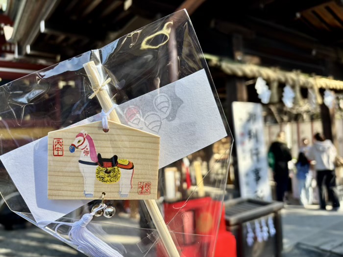 鎌倉　鶴岡八幡宮　初詣　御判行事