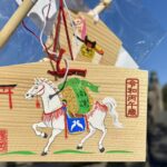 鎌倉　鶴岡八幡宮　初詣　御判行事