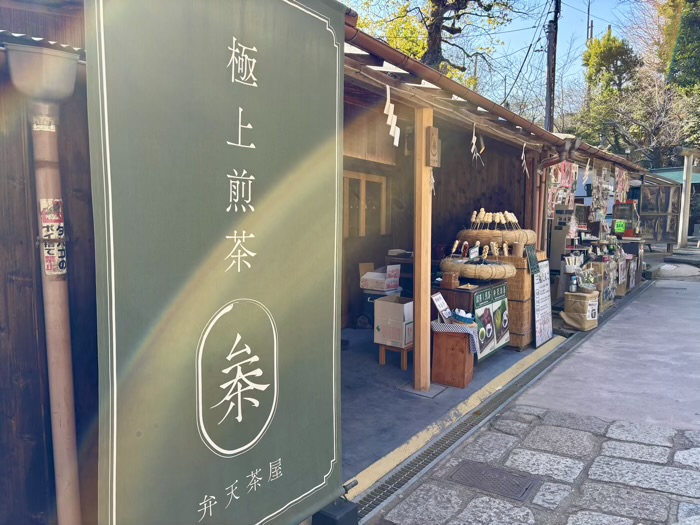 鎌倉 銭洗弁財天宇賀福神社