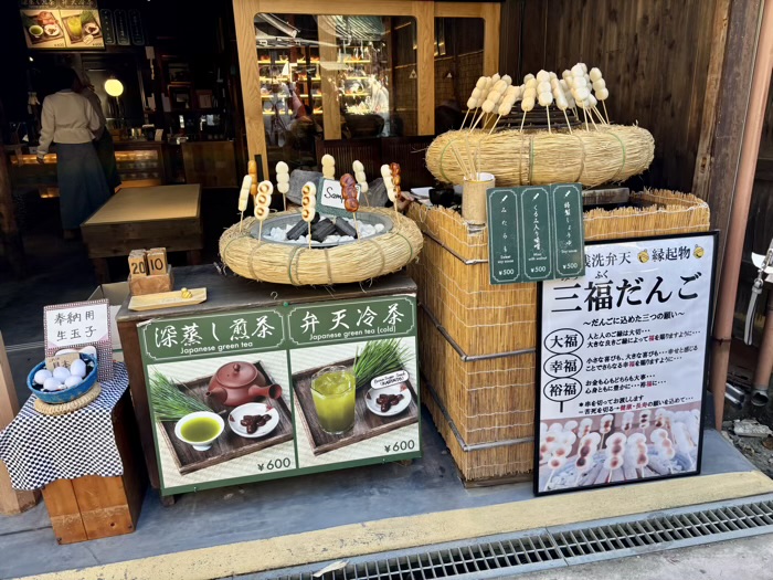 鎌倉 銭洗弁財天宇賀福神社