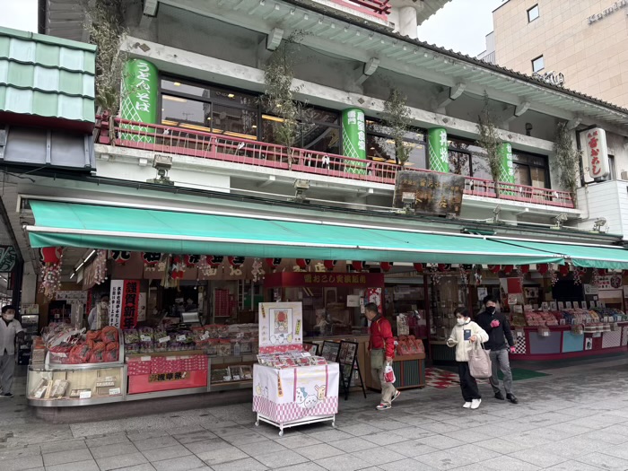 浅草　常盤堂雷おこし本舗 雷門本店