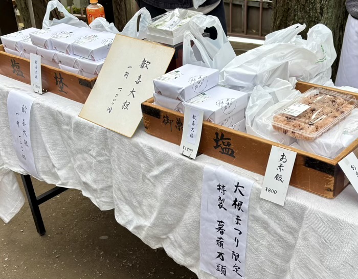 浅草　待乳山聖天本龍院　大根まつり