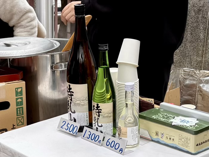 浅草　待乳山聖天本龍院　大根まつり