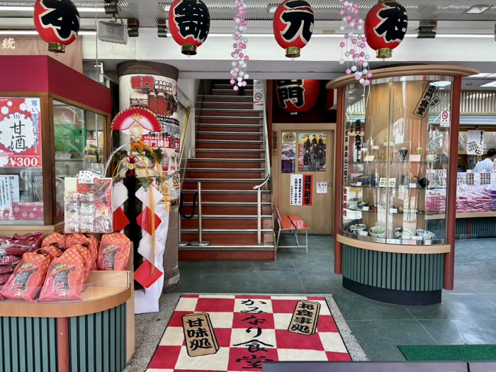 浅草　常盤堂雷おこし本舗 雷門本店　雷門展望食堂