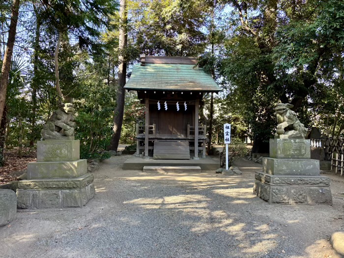 平塚　前鳥神社　祖霊社